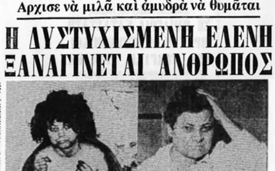 Υπόθεση Κωσταλέξι: Οι τερατώδεις ψεύτικες ιστορίες και η πικρή, σκληρή αλήθεια