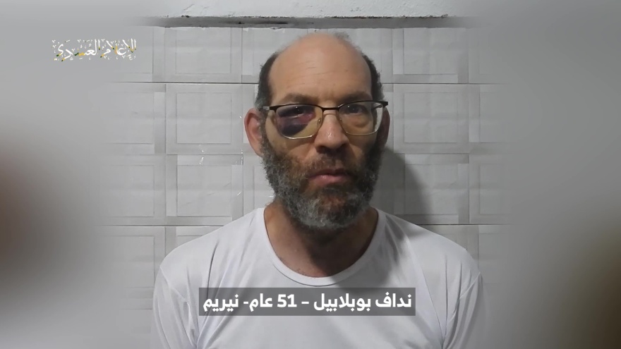 Πόλεμος στο Ισραήλ: Τον θάνατο τεσσάρων ομήρων της Χαμάς ανακοίνωσαν οι IDF