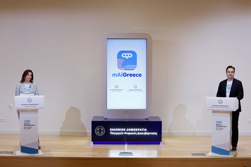 mAiGreece: Η νέα εφαρμογή που θα λειτουργεί ως ψηφιακός βοηθός ταξιδιού για τους επισκέπτες της Ελλάδας