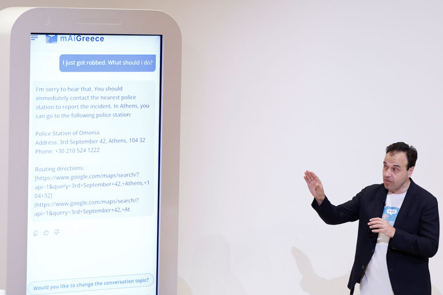 mAiGreece: Η νέα εφαρμογή που θα λειτουργεί ως ψηφιακός βοηθός ταξιδιού για τους επισκέπτες της Ελλάδας