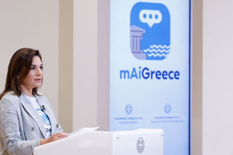 mAiGreece: Η νέα εφαρμογή που θα λειτουργεί ως ψηφιακός βοηθός ταξιδιού για τους επισκέπτες της Ελλάδας