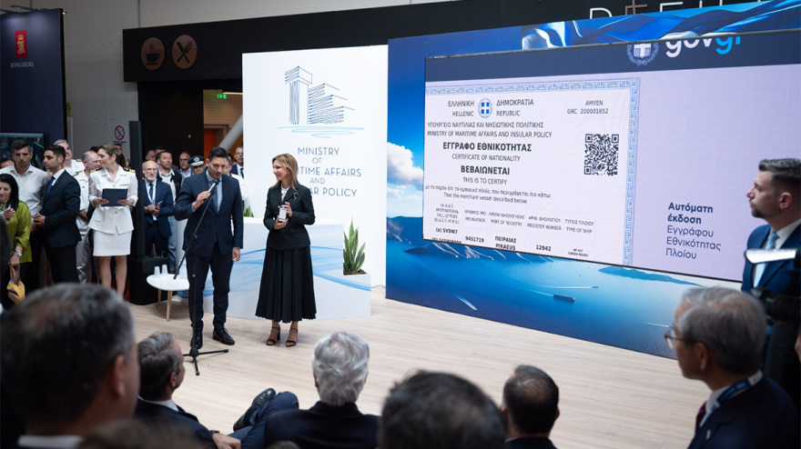Σε λειτουργία το niologio.gov.gr: Παρουσιάστηκε στα Ποσειδώνια 2024 από Στυλιανίδη - Κυρανάκη