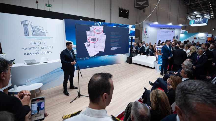 Σε λειτουργία το niologio.gov.gr: Παρουσιάστηκε στα Ποσειδώνια 2024 από Στυλιανίδη - Κυρανάκη