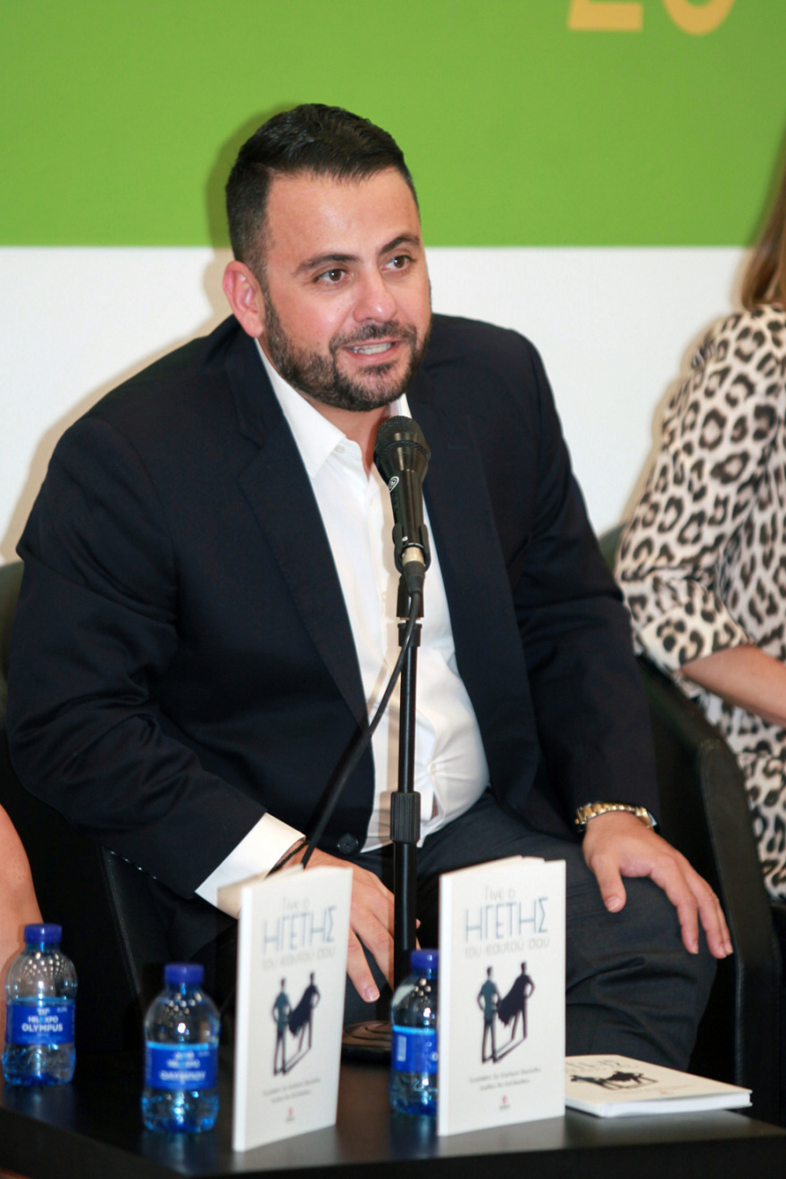 Παρουσίαση βιβλίου: «Γίνε ο Ηγέτης του εαυτού σου» από τον Δημήτρη Ζάμπογλου