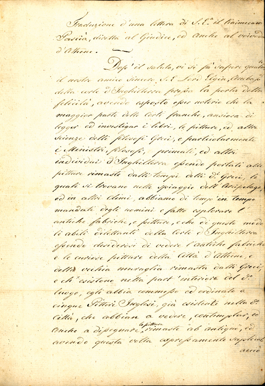 Γλυπτά του Παρθενώνα: Το παρασκήνιο της τουρκικής υποστήριξης για την επιστροφή τους στην Ελλάδα