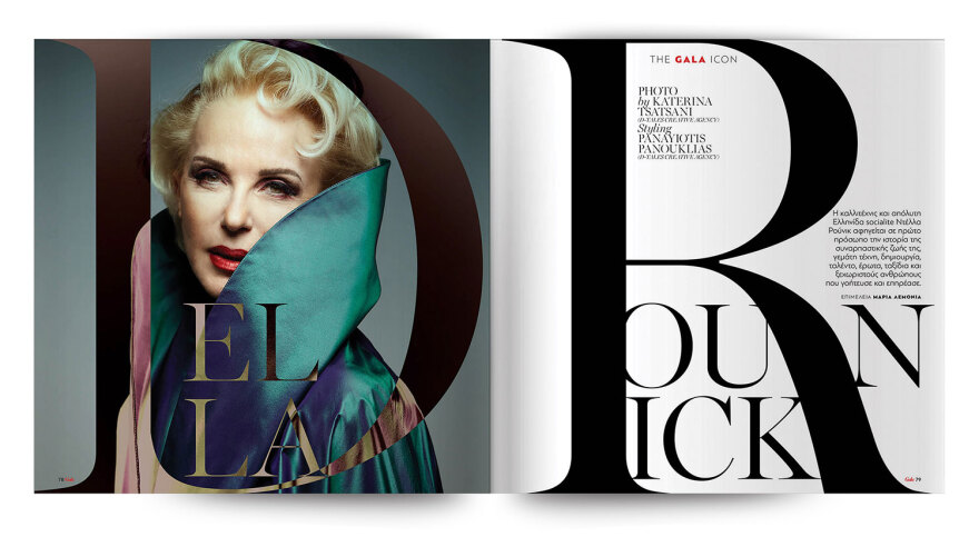 Αυτή την Κυριακή μη χάσετε το Πρώτο Θέμα