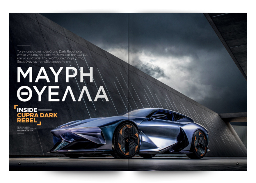 Αυτή την Κυριακή μη χάσετε το Πρώτο Θέμα