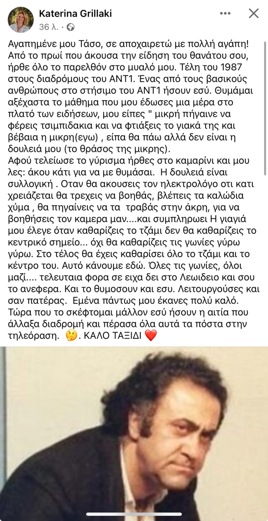 Τάσος Μπιρσίμ: Ο μάγος των συγκεντρώσεων του Ανδρέα Παπανδρέου δεν είναι πια εδώ