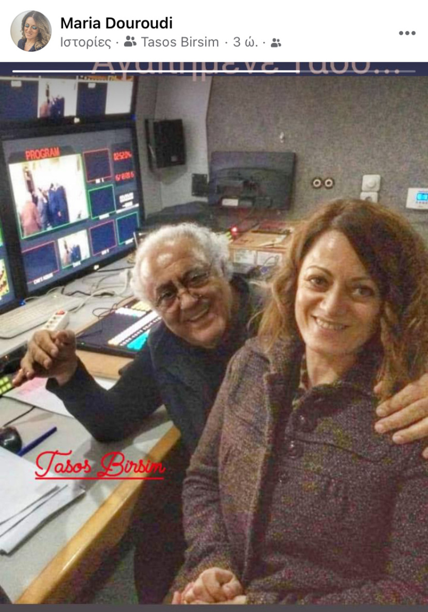 Τάσος Μπιρσίμ: Ο μάγος των συγκεντρώσεων του Ανδρέα Παπανδρέου δεν είναι πια εδώ