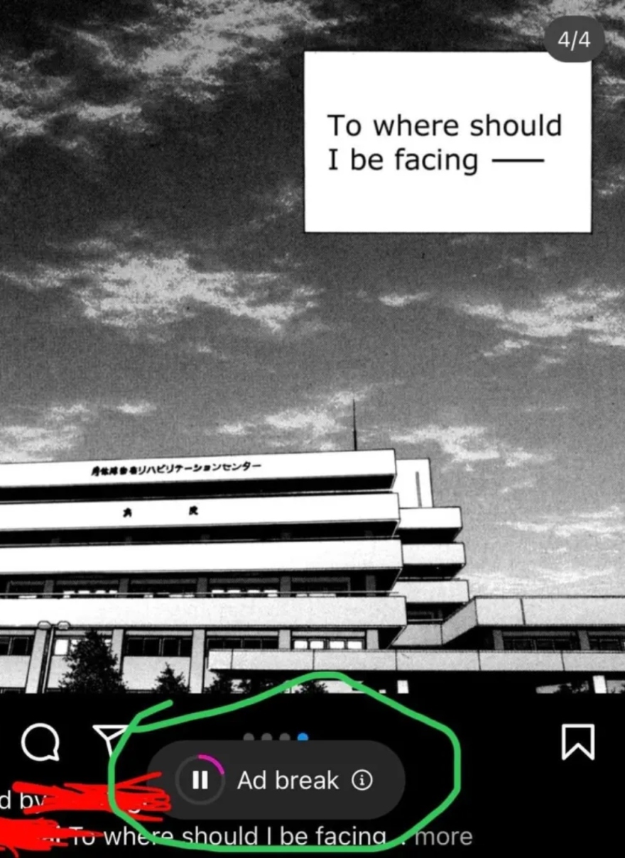 Instagram: Νέα λειτουργία υποχρεωτικής προβολής διαφημίσεων ανάμεσα σε δημοσιεύσεις και stories