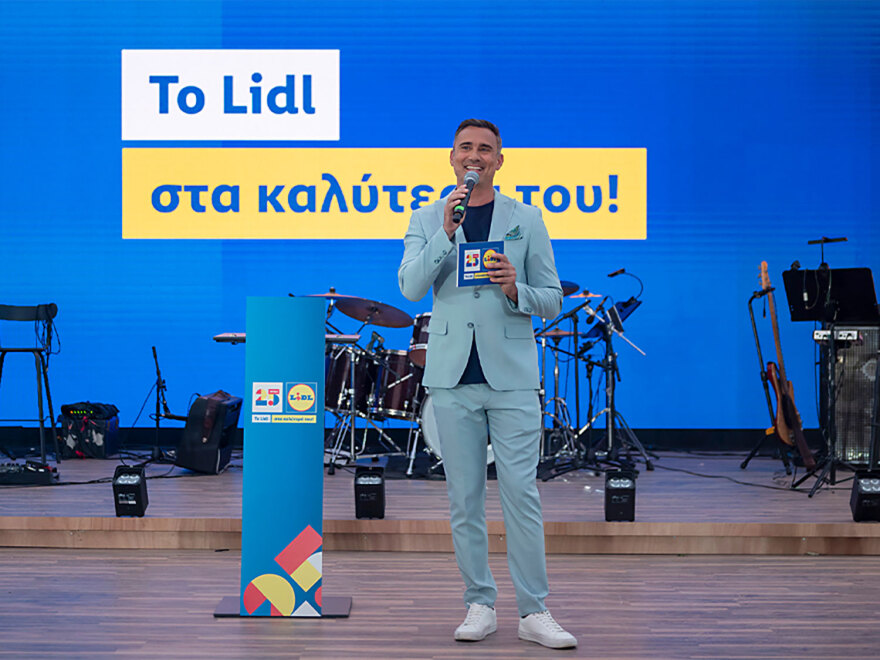 25 χρόνια Lidl Ελλάς: 25 χρόνια ισχυρής ανάπτυξης στον δρόμο για ένα καλύτερο αύριο
