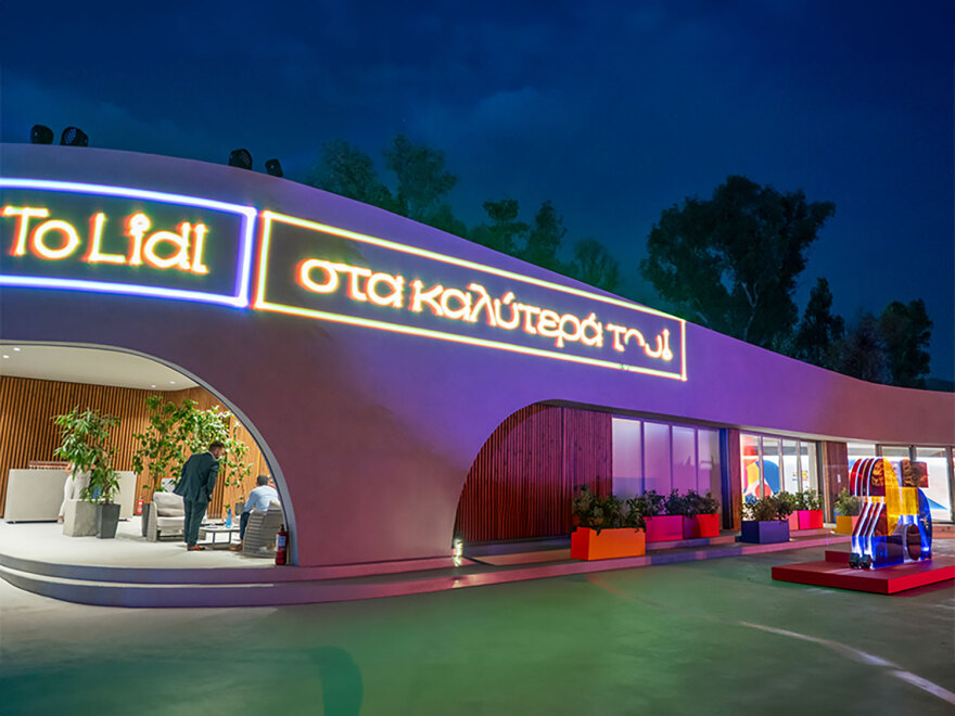 25 χρόνια Lidl Ελλάς: 25 χρόνια ισχυρής ανάπτυξης στον δρόμο για ένα καλύτερο αύριο