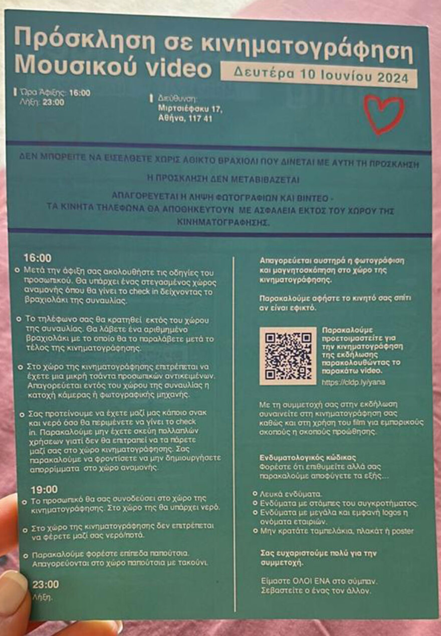 Οι Coldplay μάγεψαν και τη δεύτερη βραδιά τους θεατές μέσα σε έναν «ουρανό γεμάτο αστέρια»