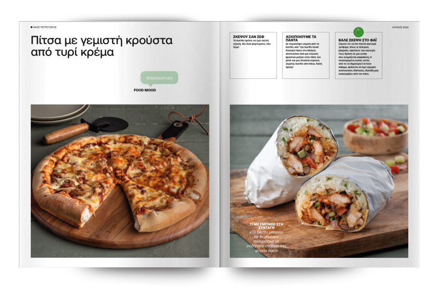 Αυτή την Κυριακή μη χάσετε το Πρώτο Θέμα!