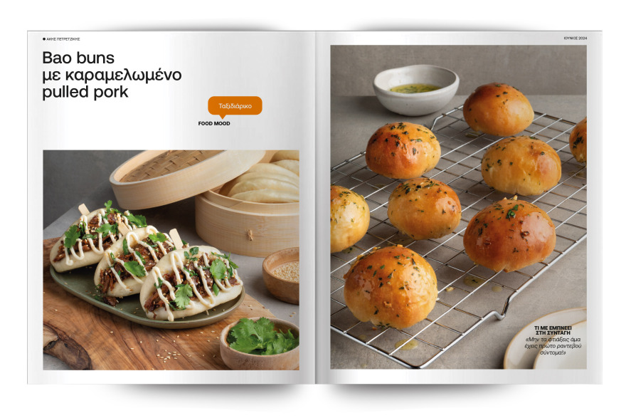 Αυτή την Κυριακή μη χάσετε το Πρώτο Θέμα!