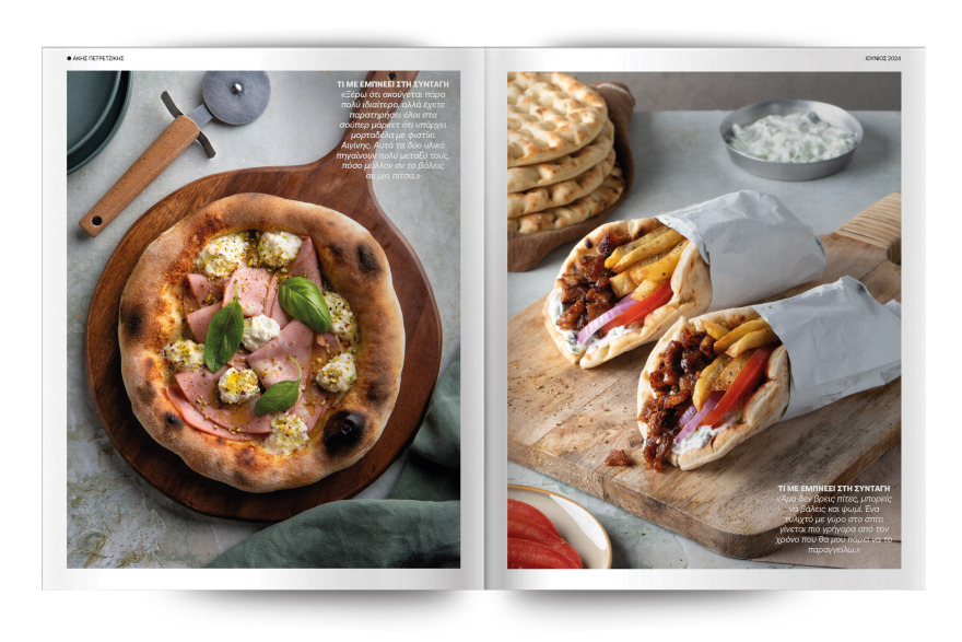 Αυτή την Κυριακή μη χάσετε το Πρώτο Θέμα!