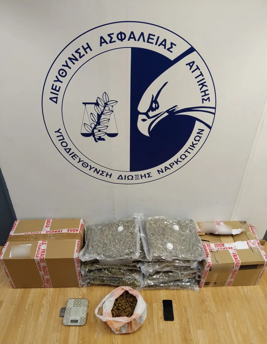 Αλλοδαπός παραλάμβανε ναρκωτικά μέσω ταχυδρομείου - Τον έπιασαν με δέμα 9,9 κιλών κάνναβης