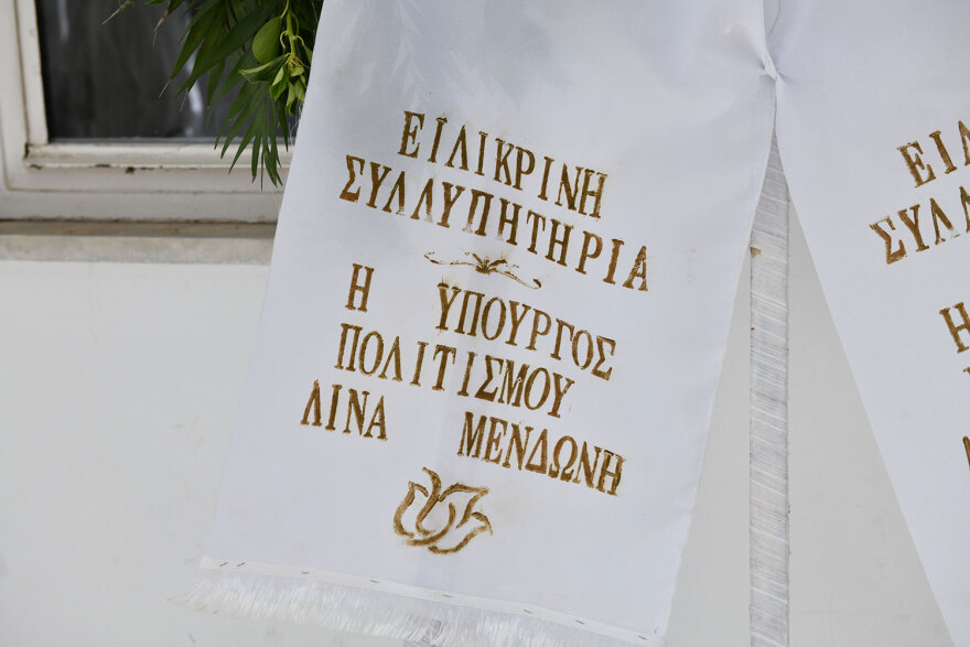 Δέσποινα Στυλιανοπούλου: Σε κλίμα συγκίνησης το τελευταίο αντίο στην ηθοποιό - Δείτε φωτογραφίες