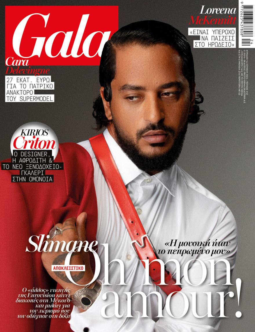 Αυτή την Κυριακή μη χάσετε το Πρώτο Θέμα!