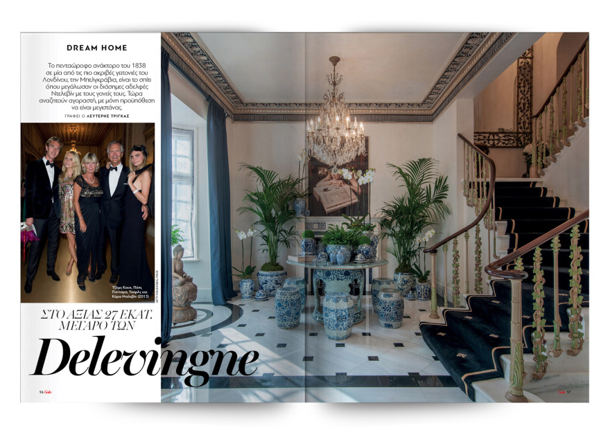 Αυτή την Κυριακή μη χάσετε το Πρώτο Θέμα!