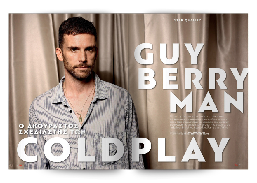 Αυτή την Κυριακή μη χάσετε το Πρώτο Θέμα!