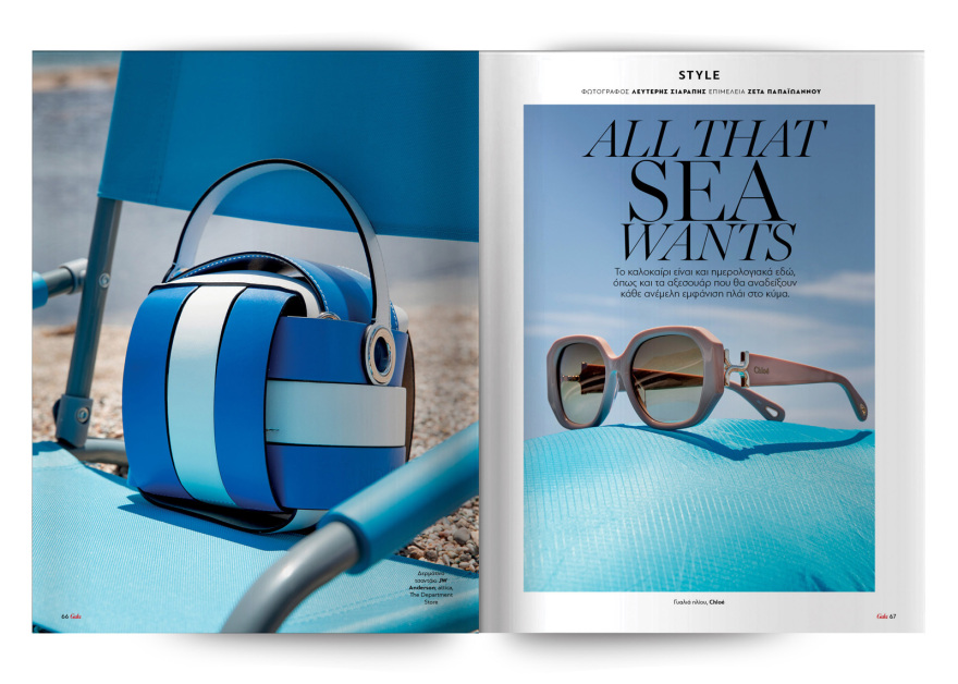 Αυτή την Κυριακή μη χάσετε το Πρώτο Θέμα!