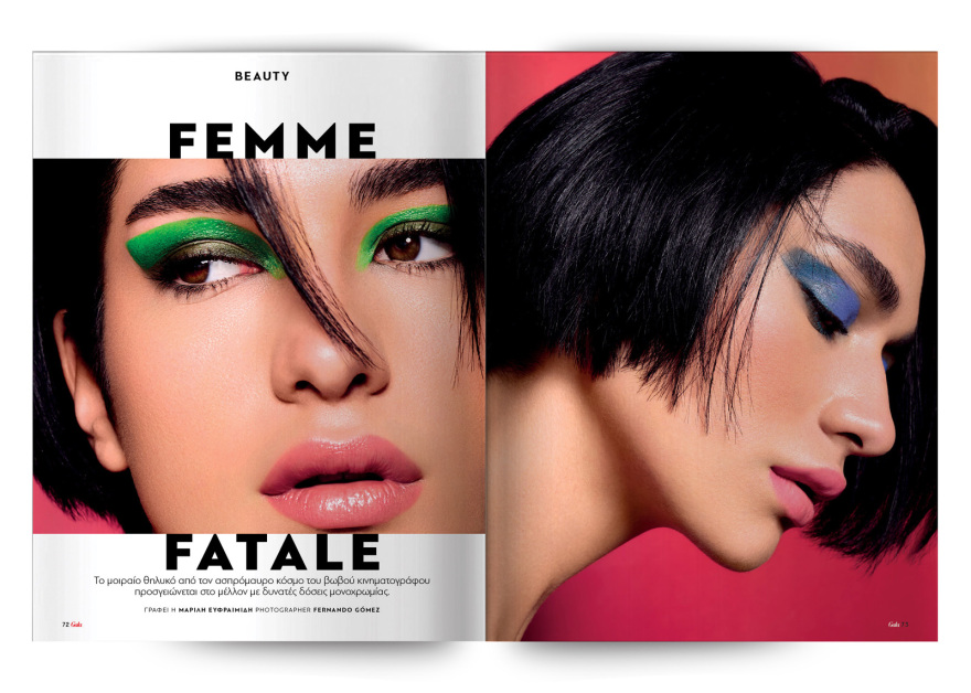 Αυτή την Κυριακή μη χάσετε το Πρώτο Θέμα!