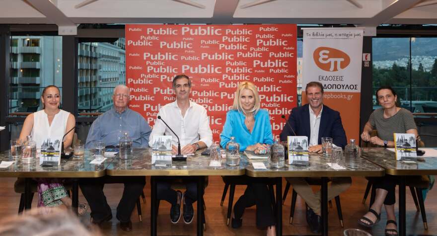 «Αόρατοι Άνθρωποι: Μαθήματα ζωής από τον άστεγο Μιχάλη Σαμόλη»