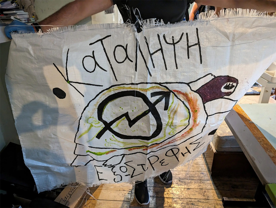 Εκκενώθηκε κατάληψη κτηρίου του δήμου Αθηναίων στον λόφο του Στρέφη - Δείτε φωτογραφίες