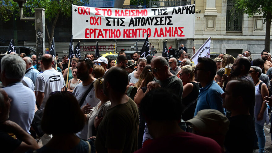 Στη συγκέντρωση των σωματείων της ΛΑΡΚΟ ο Κουτσούμπας - «Να μην περάσει η νέα πρόκληση της κυβέρνησης»