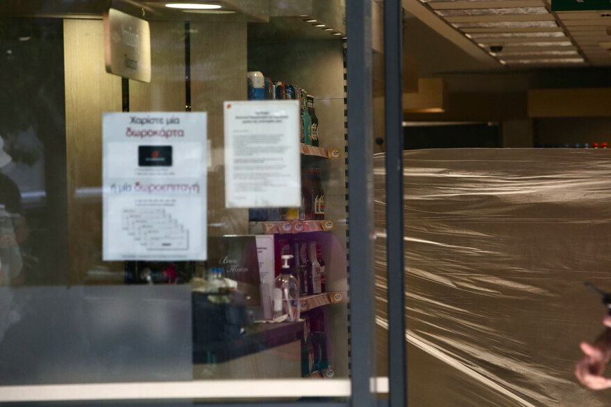 Πειραιάς: Ένας νεκρός κι ένας βαριά τραυματίας σε ανταλλαγή πυροβολισμών - Μια σύλληψη και μια προσαγωγή