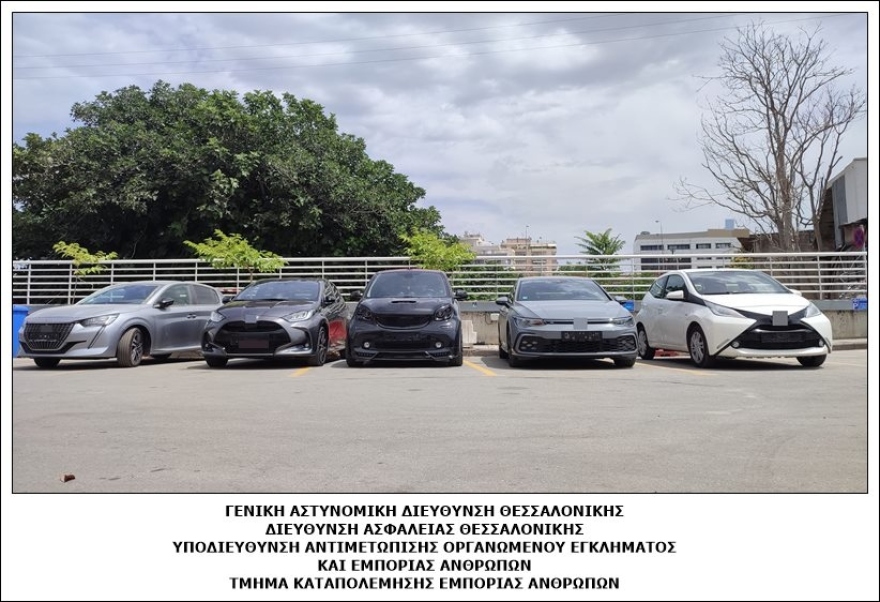  Θεσσαλονίκη: Εξαρθρώθηκε κύκλωμα μαστροπείας από την ΕΛ.ΑΣ. - Πώς δρούσε η εγκληματική οργάνωση