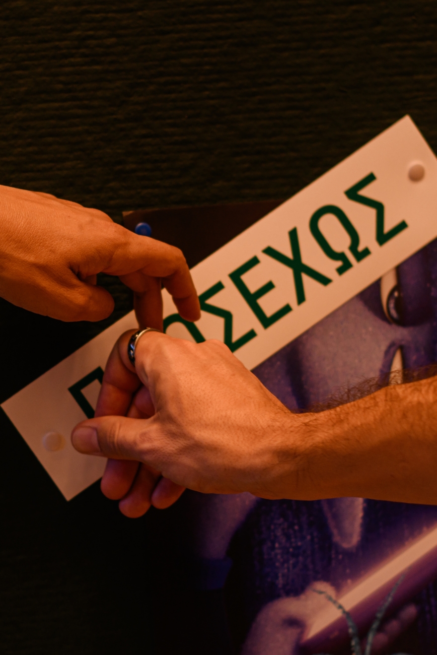 Κινηματογράφος: Ξανάνοιξε το ιστορικό σινεμά «Αίγλη» στο Ζάππειο 