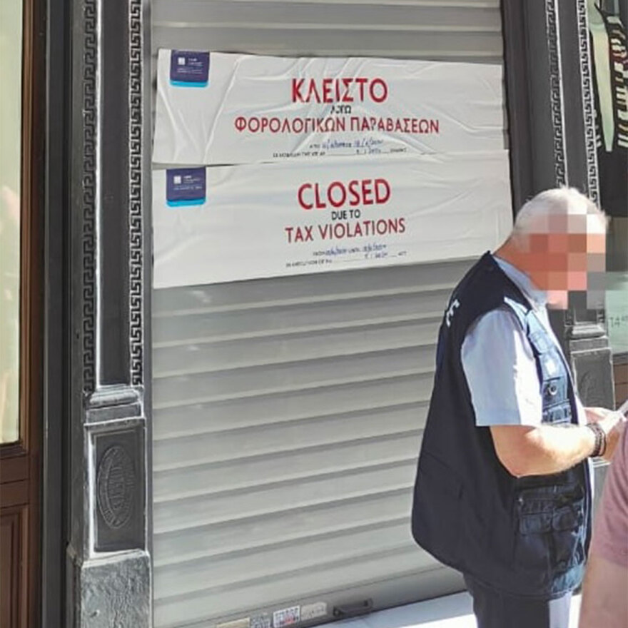 ΑΑΔΕ: Λουκέτο 48 ωρών σε κατάστημα πολυεθνικής στο Σύνταγμα - Δεν διαβίβασε πάνω από 21.000 αποδείξεις