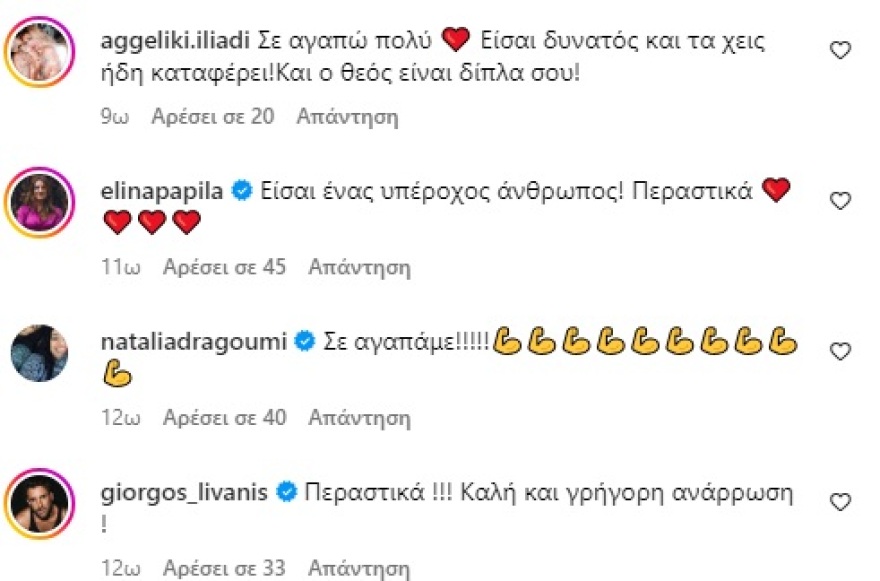 Δήμητρης Σταρόβας: Κύμα αγάπης για το συγκλονιστικό βίντεο ένα μήνα μετά το εγκεφαλικό