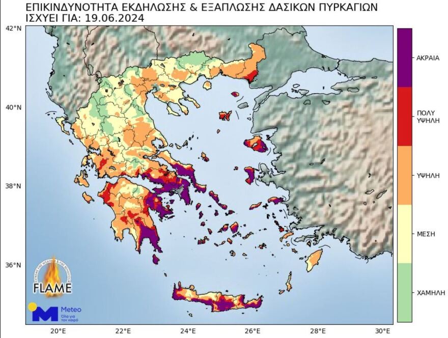 Συναγερμός για το επικίνδυνο κοκτέιλ που ευνοεί τις δασικές πυρκαγιές - Πώς θα εξελιχθεί το φετινό καλοκαίρι