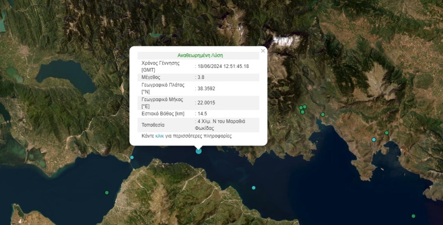 Σεισμός 3,8 Ρίχτερ στον Μαραθιά Φωκίδας