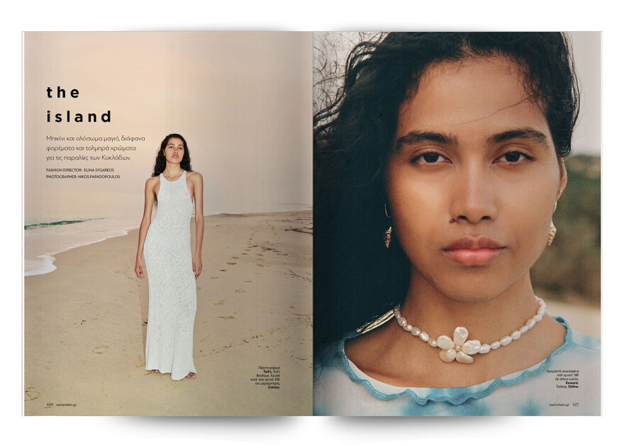 Μη χάσετε το Θέμα - Και σήμερα στα περίπτερα