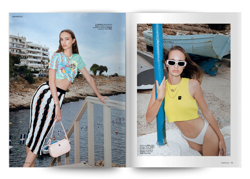 Μη χάσετε το Θέμα - Και σήμερα στα περίπτερα