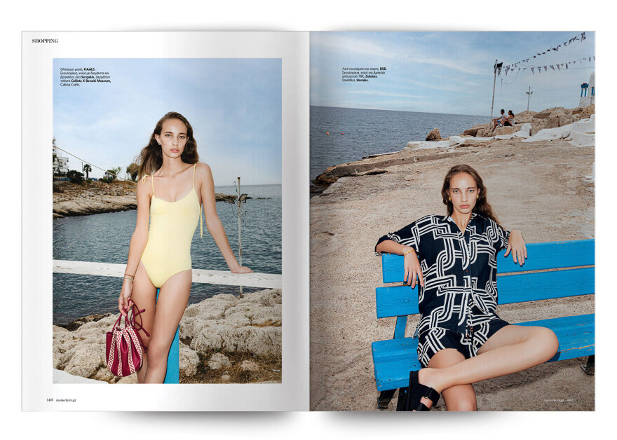 Μη χάσετε το Θέμα - Και σήμερα στα περίπτερα