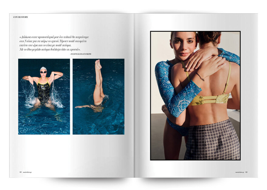 Μη χάσετε το Θέμα - Και σήμερα στα περίπτερα