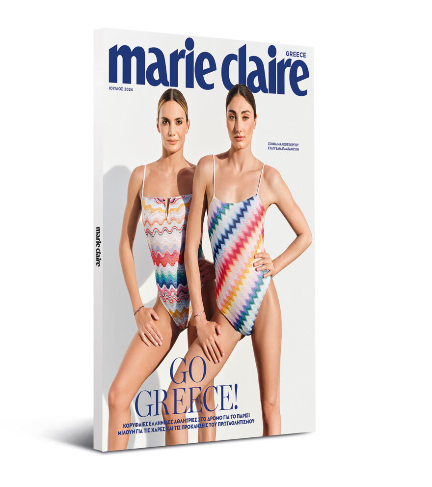 Μη χάσετε το Θέμα - Και σήμερα στα περίπτερα