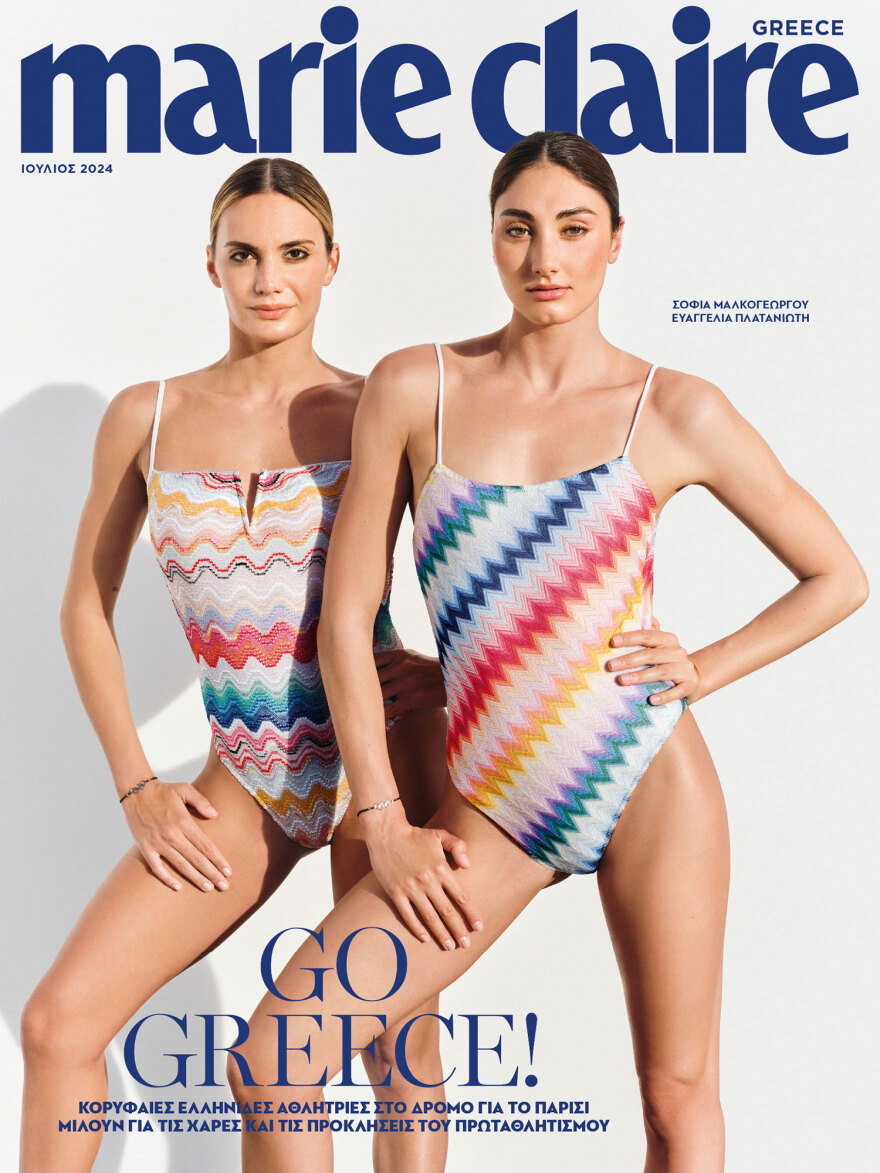 Μη χάσετε το Θέμα - Και σήμερα στα περίπτερα