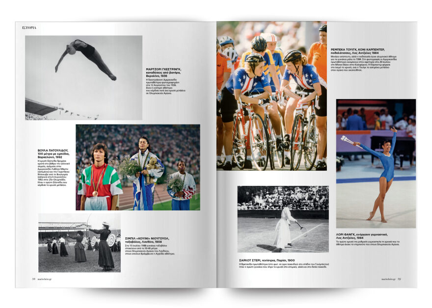 Μη χάσετε το Θέμα - Και σήμερα στα περίπτερα