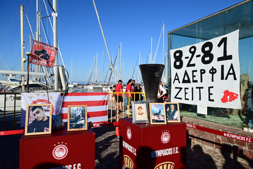 Ολυμπιακός: Στη Μυτιλήνη τα ευρωπαϊκά τρόπαια - Βίντεο, φωτογραφίες 