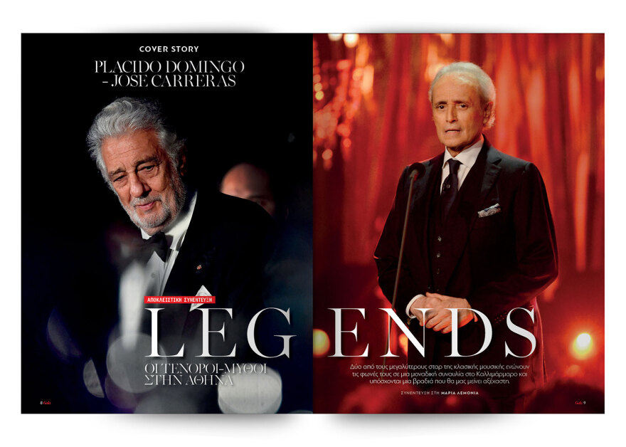 Μη χάσετε το Θέμα - Και σήμερα στα περίπτερα