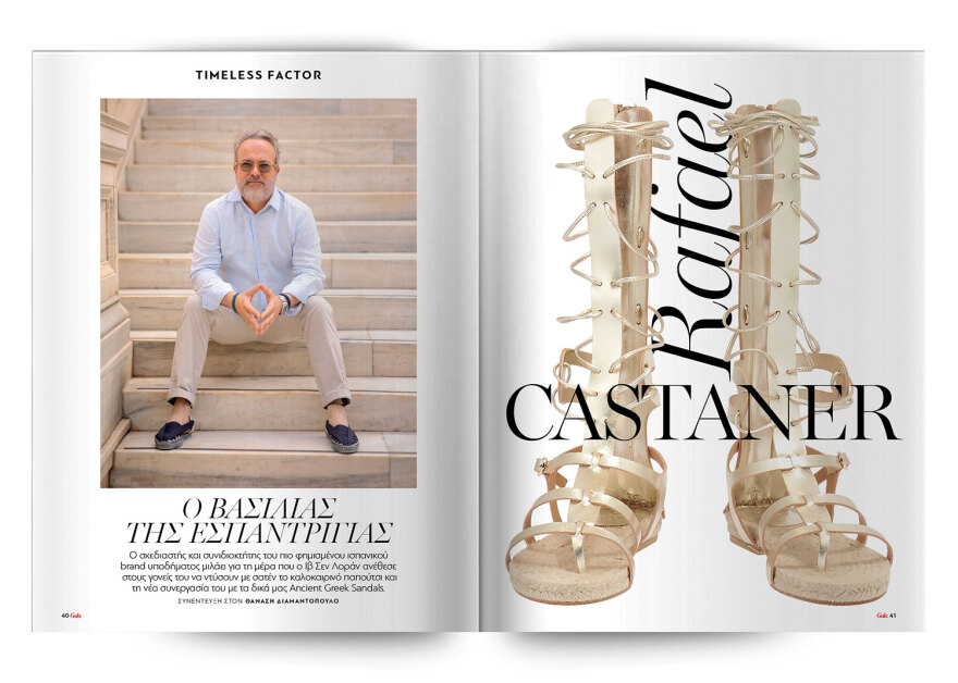 Μη χάσετε το Θέμα - Και σήμερα στα περίπτερα