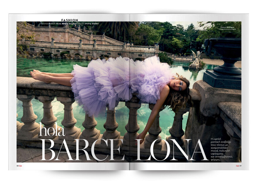 Μη χάσετε το Θέμα - Και σήμερα στα περίπτερα