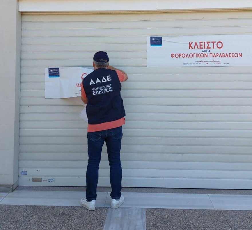 H&M μετά το «λουκέτο» σε πέντε καταστήματα: Τεχνικό πρόβλημα πίσω από τη μη διαβίβαση αποδείξεων