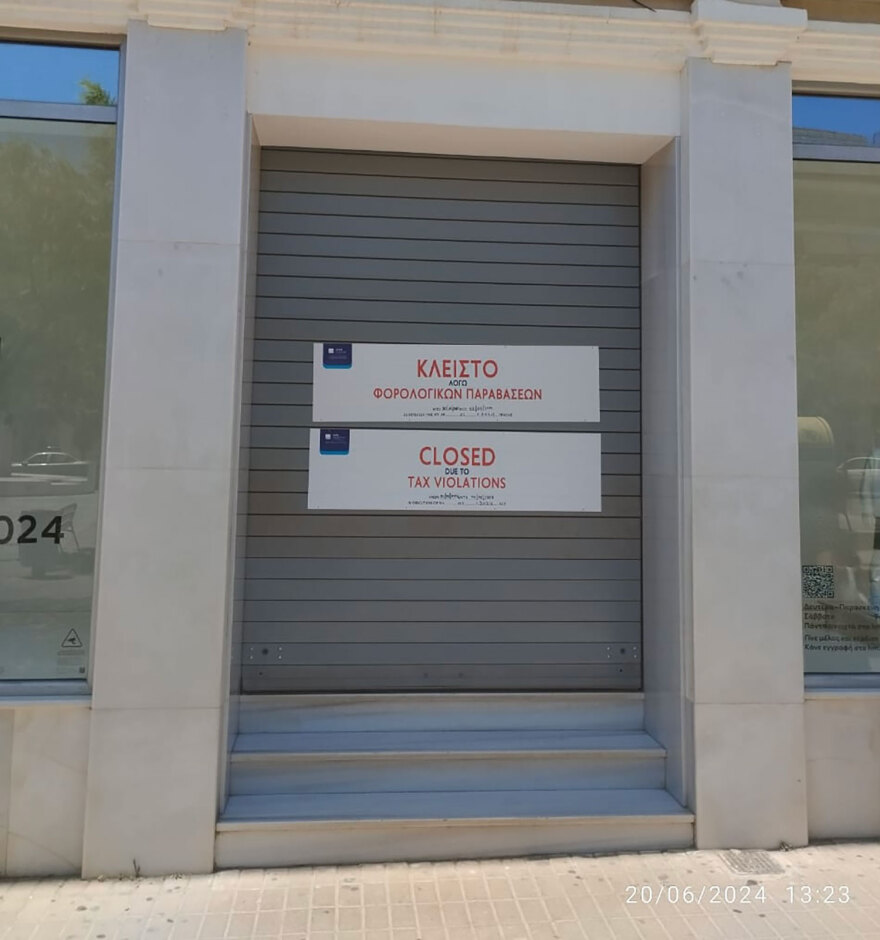 H&M μετά το «λουκέτο» σε πέντε καταστήματα: Τεχνικό πρόβλημα πίσω από τη μη διαβίβαση αποδείξεων